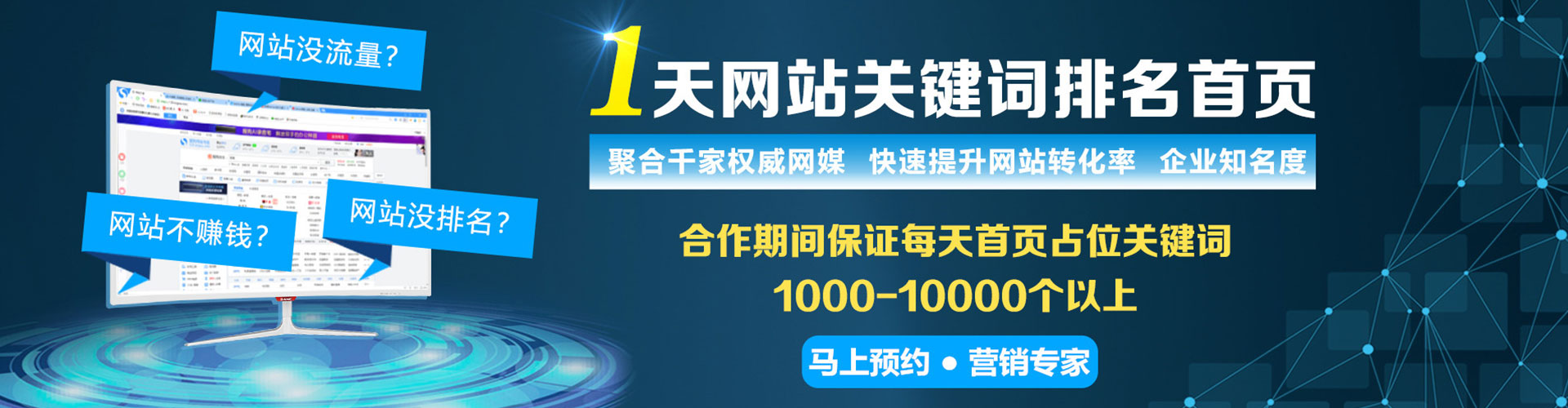 凤台百度包年竞价