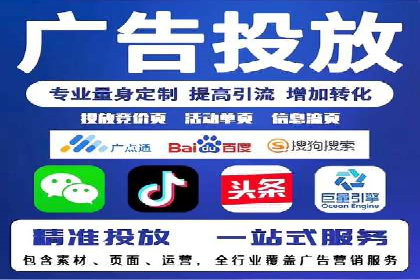 百度推广排名大揭秘：某电商平台的成功之路